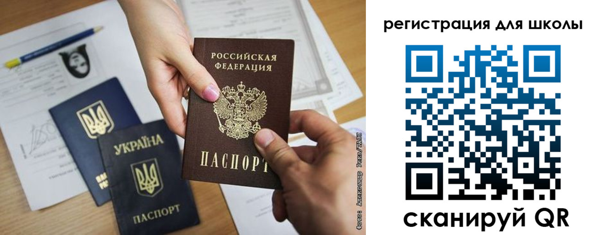 временная регистрация в квартире в Братске